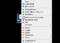 如何简单关闭文件右键菜单里没用的选项