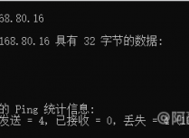 服务器设置禁ping后如何测试网络和端口延迟情况