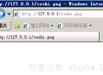 IIS 7.5 解析错误命令执行漏洞解决方案
