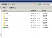 Windows下Nginx配置https服务器