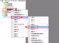 SQL Server 2008数据库如何操作备份