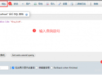MySQL数据库查看是否开启binlog日志及启用binlog日志方法
