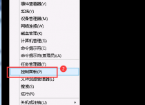 Windows系统如何更新系统补丁