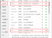 Linux服务器宝塔面板如何安装部署Discuz！Q程序教程