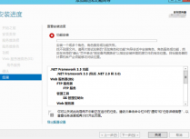 2012系统服务器添加IIS角色失败，报错：找不到源文件