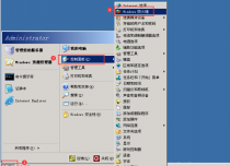 Windows服务器系统如何开启PING功能