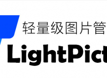 宝塔面板搭建LightPicture轻量图片资源管理系统图文教程