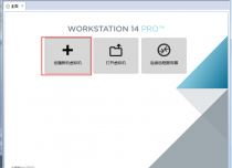 VMware虚拟机安装Ubuntu Server 18.04 LTS