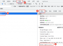 新手必备网络小技巧查看Web服务器类型方法