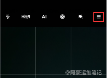 MIUI系统相机如何设置提高照片质量