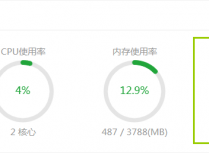 Linux宝塔面板系统盘如何迁移数据到数据盘