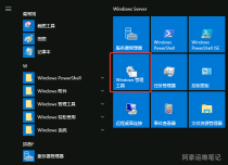 Windows2016系统如何设置指定时间定时自动重启系统图文教程