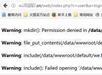 微擎打开后一片空白解决办法
