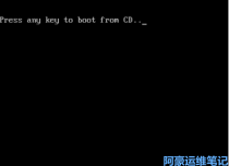 Win2003操作系统安装步骤