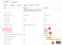 RDS MySQL创建索引时提示“Specified key was too long; max key length is 767 bytes”