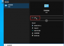 Windows10如何开启telnet功能
