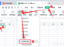 Excel表格里面链接文字如何设置成可点击的超链接格式