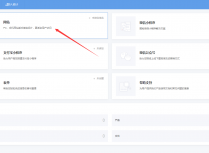 云建站关闭网站底部Powered by