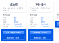 部署一款基于WEB端数据库管理工具CloudQuery