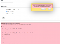 phpMyAdmin出现数据库错误：Warning in ./libraries/plugin_interface.lib.php#530….的解决方法