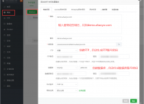 宝塔Linux面板建立ZBlogPHP1.7.3网站图文教程