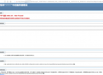 HTTP 错误 404.15 - Not Found 请求筛选模块被配置为拒绝包含的查询字符串过长的请求