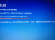 Win10系统电脑无法开机报错0xc000007b解决方法图文教程