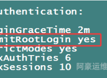 Ubuntu Server 22.04如何开启Root权限