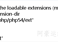 Windows2019 IIS10搭建PHP5.4