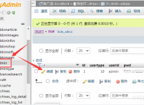 织梦DedeCMS忘记后台密码如何破解图文教程