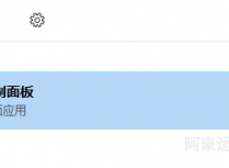 如何在Windows 2019系统服务器上通过系统防火墙限制某IP访问图文详解