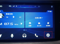 吉利20款远景车机系统如何升级安装软件教程