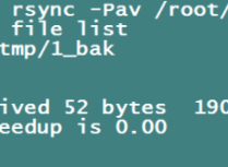 Linux之rsync介绍与使用