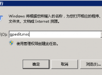 禁止运行CMD命令 提升服务器安全