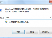 如何通过DOS命令查看已连接过的Wifi密码