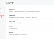 微信公众号发表文章每次都需要管理员扫码验证，如何修改为不扫码验证直接发表呢？
