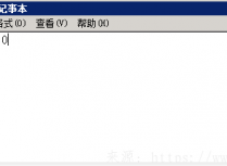 Windows2008系统自动重启配置方法