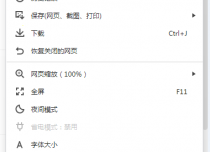 360浏览器世界之窗如何开启关闭顶部标签栏世界之窗按钮图标功能