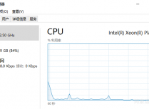 Windows 2016系统如何在任务管理器性能栏添加显示磁盘性能监控选项