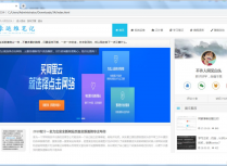 用一张图片在html代码居中显示实现一个漂亮的网站