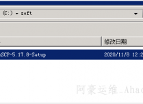 使用WinSCP实现Windows与Linux之间的文件传输