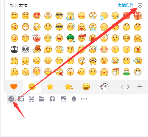 如何解决qq输入文字变成表情